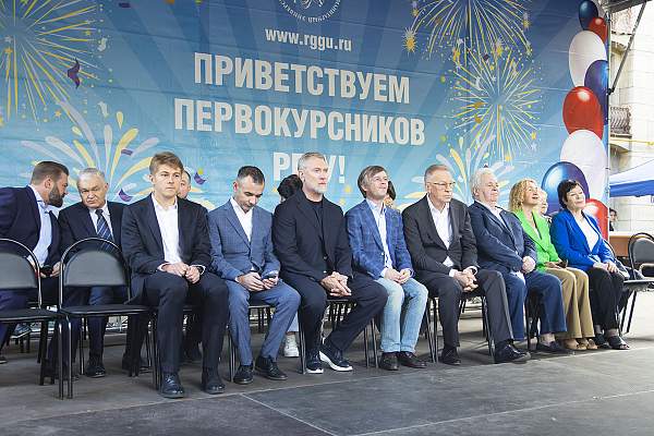 В РГГУ состоялась торжественная церемония посвящения в студенты