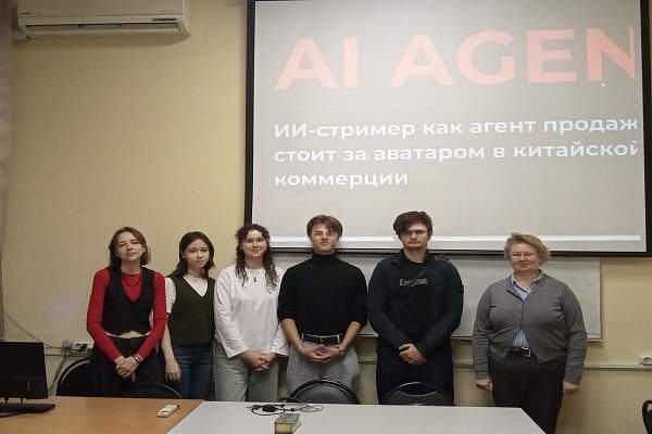 Искусственный интеллект в цифровом обществе: в РГГУ состоялся студенческий круглый стол