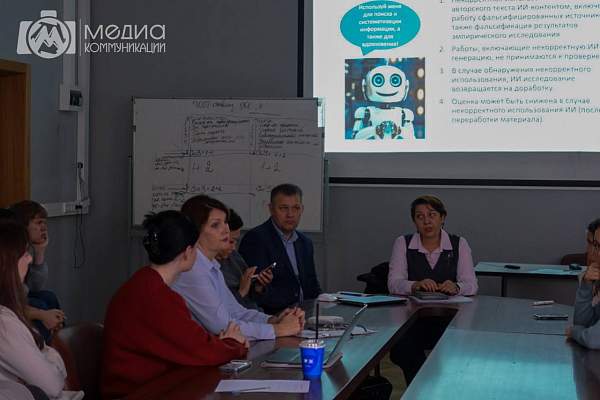 Исследования медиакоммуникаций: проблемы и пути их решения (круглый стол по вопросам подготовки ВКР)