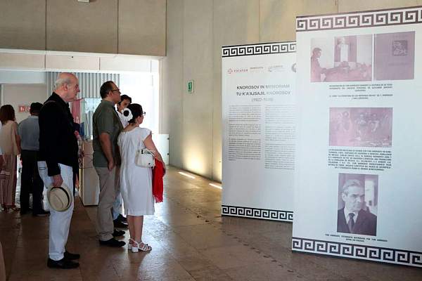 Открытие выставки «Юрий Кнорозов: дешифровка иероглифической письменности майя»