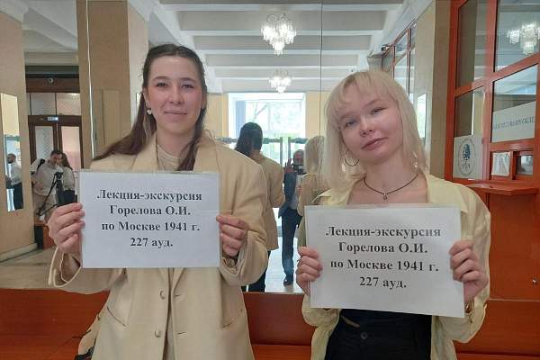 Лекция-экскурсия по Москве 1941 года