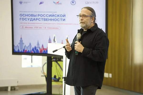 Российская государственность в центре научной дискуссии