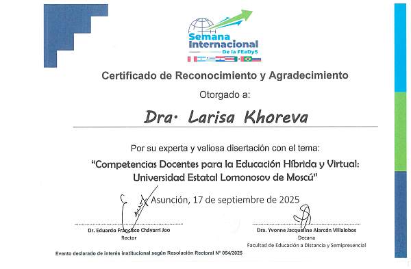 Эксперт РГГУ выступила с докладом на Международном форуме в Парагвае