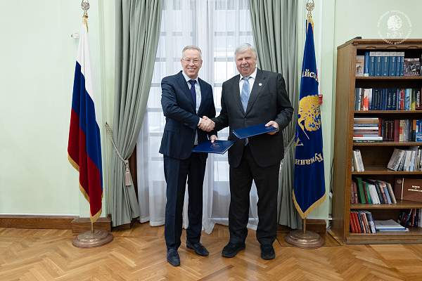 РГГУ подписал меморандум с Ассамблеей народов мира