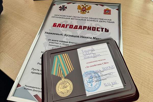 Итоги IV Международного кинофестиваля «День Победы»