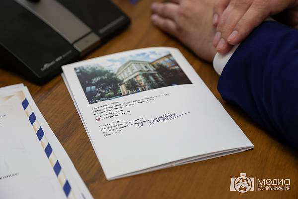 Участники круглого стола в РГГУ призвали к системной политике развития цифровых платформ и экосистем