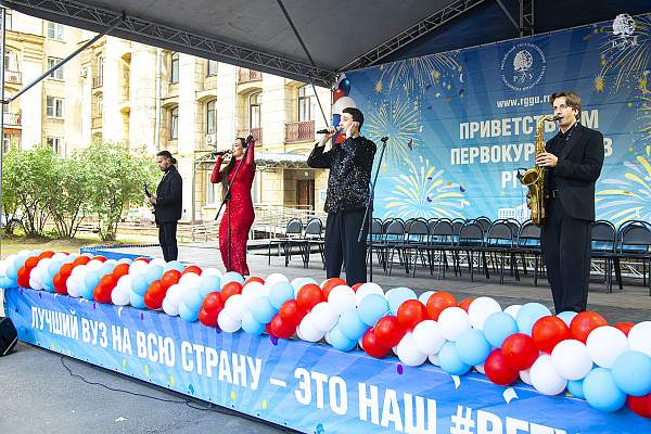 В РГГУ состоялась торжественная церемония посвящения в студенты