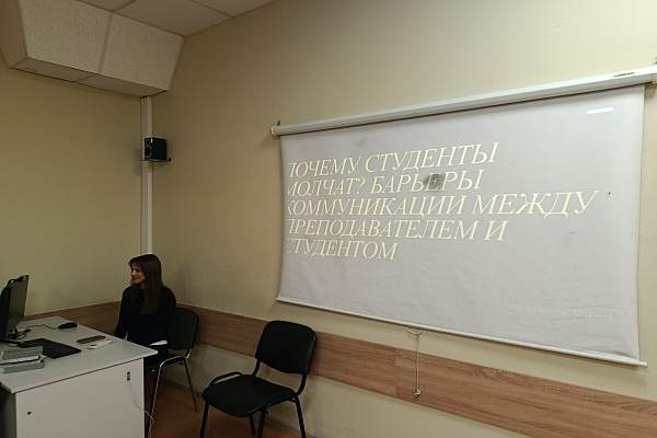 Привилегия и удовольствие мыслить без ИИ. На факультете маркетинга и рекламы обсудили взаимодействие преподавателей и студентов в рамках образовательного процесса