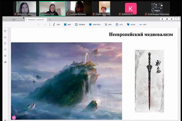 На факультете культурологии познакомились с фантастическими образами Древнего Китая