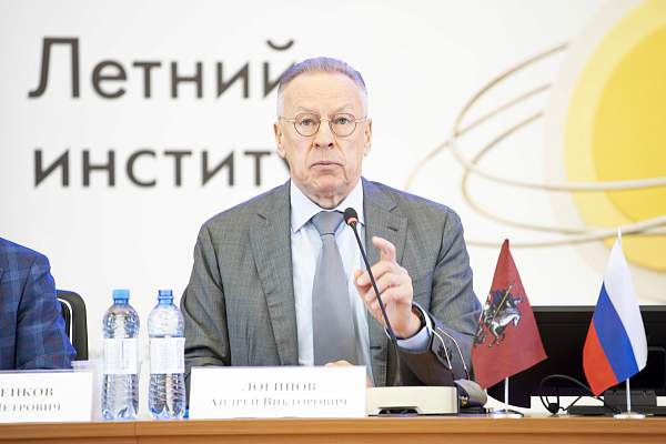 Диалог культур и цифровые горизонты: в РГГУ открылся Международный «Летний институт»