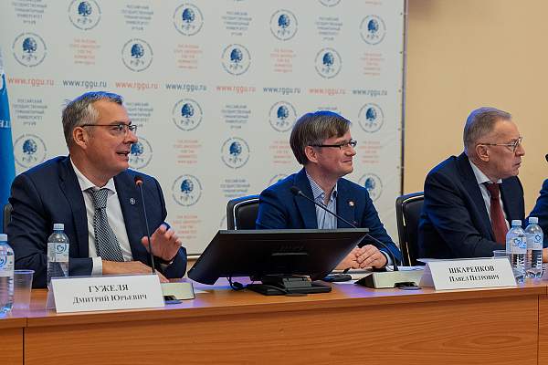 Ученый совет РГГУ принял важные кадровые и организационные решения