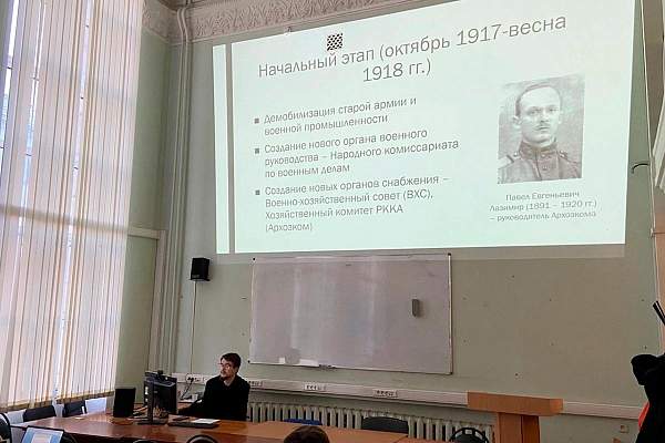 Заседание СНО «Лёд и пламя истории» и «КИВИ» в РГГУ