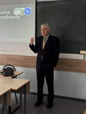 Неделя карьеры прошла в ИСЭН РГГУ