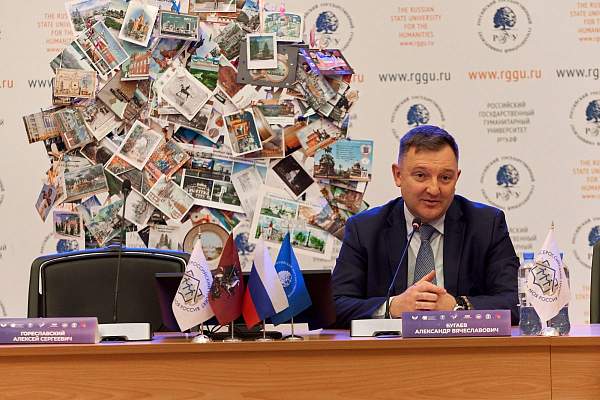 Ценностные ориентиры современного образования: эксперты обсудили стратегии воспитания в РГГУ