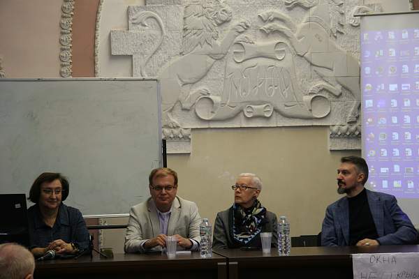 В РГГУ обсудили роль вспомогательных исторических дисциплин в современной науке