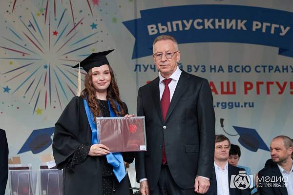 Первый выпуск Факультета медиакоммуникаций: старт новой традиции в РГГУ