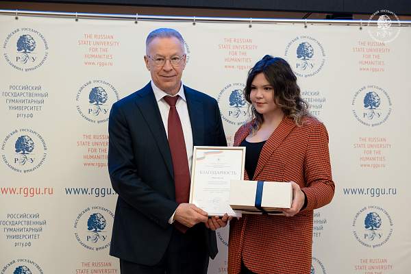 Празднование Дня российского студенчества в РГГУ: подводим итоги