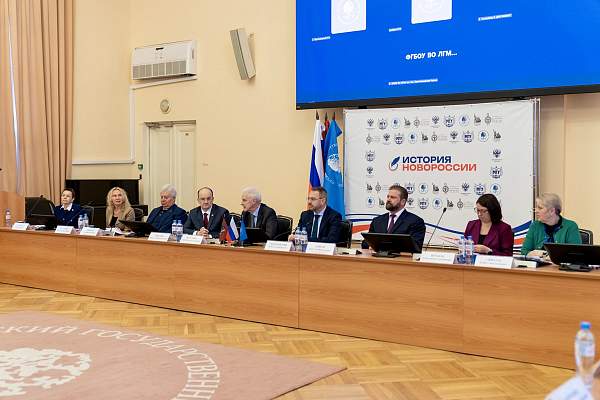 Новороссия пишет новую историю: в РГГУ подвели итоги «Азовского форума развития»