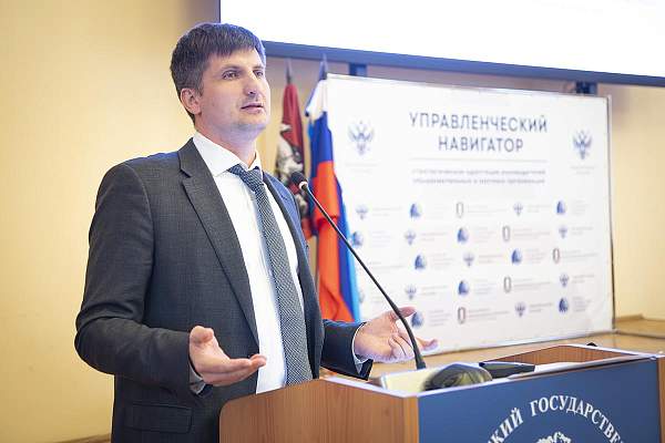 Университет в меняющемся мире: третий день «Управленческого навигатора» в РГГУ