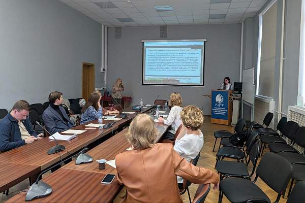 В РГГУ провели круглый стол о Движении Сопротивления 