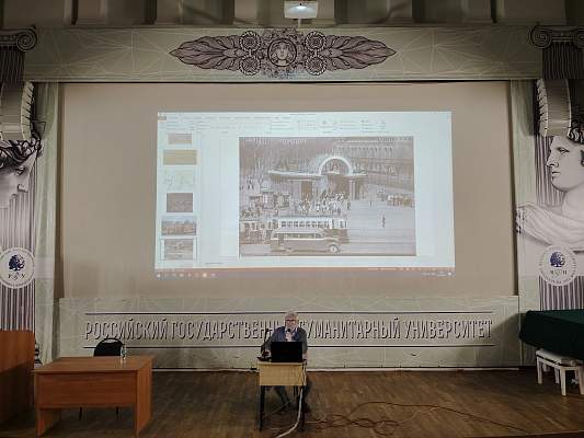 В РГГУ состоялась лекция-экскурсия по истории Москвы 1941 года