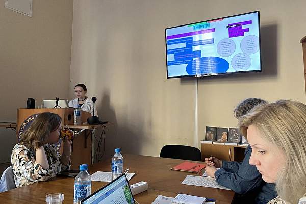 «Фольклор и мифология в научно-популярном пространстве»