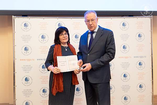 РГГУ определяет будущее: на Учёном совете обсудили новые ориентиры развития науки, образования и технологий