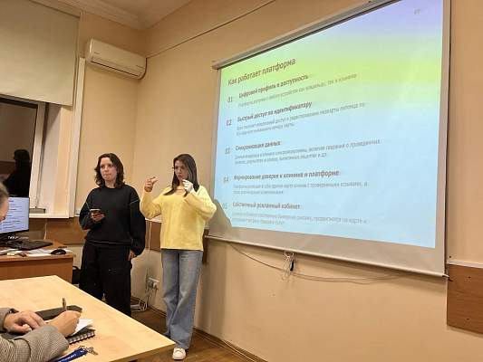 Студенты Факультета маркетинга и рекламы и Факультета управления Института социально-экономических наук представили четыре стартап-проекта и получили оценку экспертов