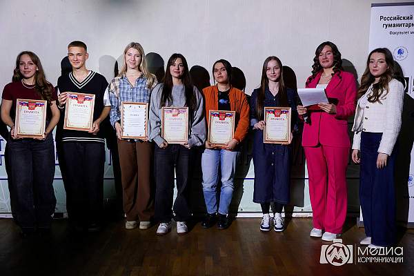 Старт в профессию: концерт «Знакомство» объединил студентов и партнёров факультета медиакоммуникаций РГГУ