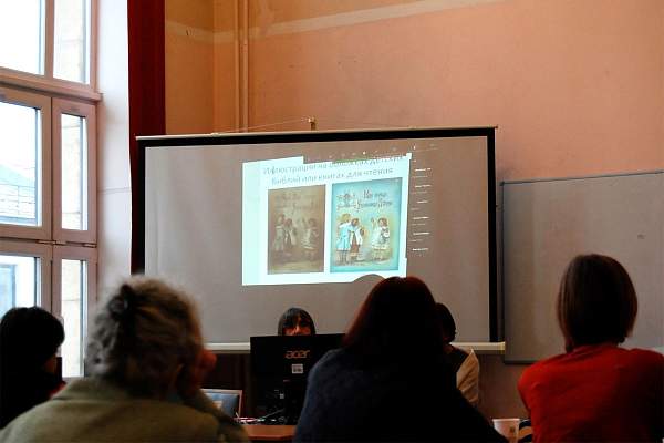 В РГГУ прошла крупная конференция «Дети и детство в истории культуры»