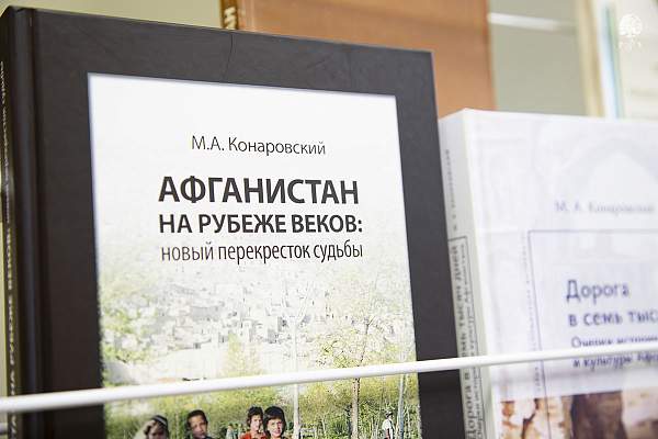 РГГУ и Университет Хорасан обсудили сотрудничество