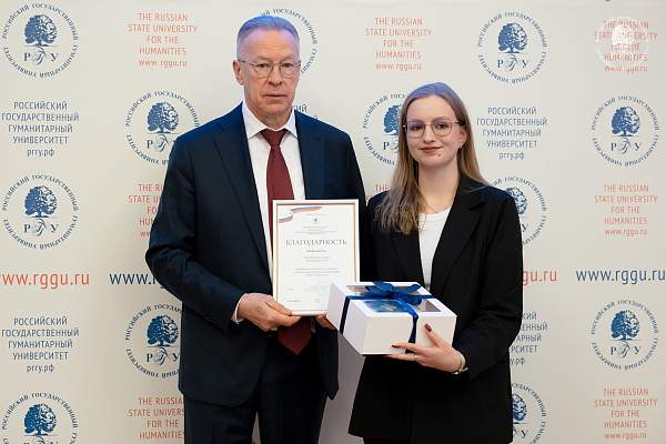 Празднование Дня российского студенчества в РГГУ: подводим итоги