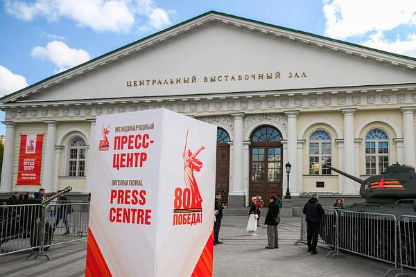 «Волонтёры Победы в РГГУ» в Международном пресс-центре