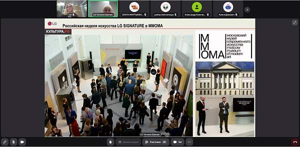 Первая встреча в рамках «Творческой мастерской LG×РГГУ»: иммерсивные мероприятия как основа диалога с аудиторией