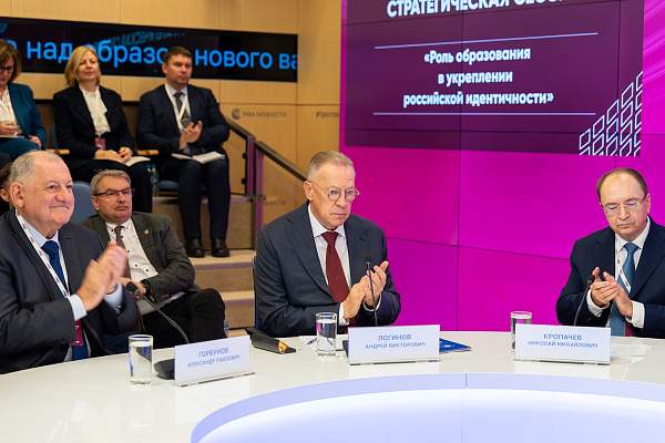 «Осознанная любовь к Родине рождается из знания её истории»: ректор РГГУ на Форуме российской идентичности