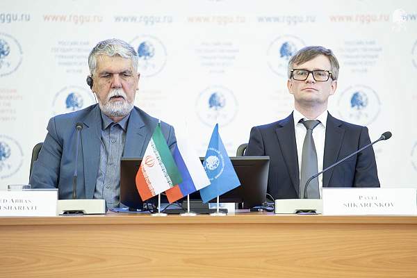 В РГГУ обсудили роль культуры в российско-иранском взаимодействии