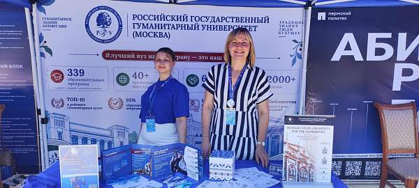 РГГУ на образовательной выставке в Ташкенте