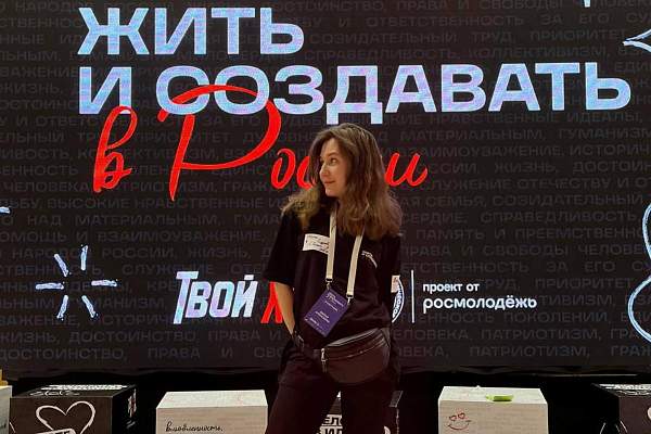 Студенты РГГУ стали участниками программы «Жить и создавать в России»!
