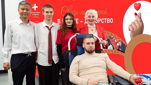 «Связь поколений. В кадре — донорство!»