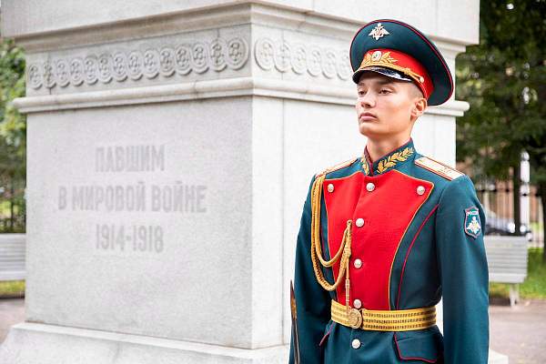 РГГУ почтил память героев, павших в Первой мировой войне