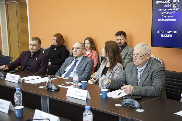 Социально-гуманитарное знание в эпоху «гибридного интеллекта»: в РГГУ обсудили границы и возможности применения ИИ