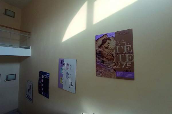 Открытие выставки «Иоганн Вольфганг Гете: мудрость, истина, сомнение»