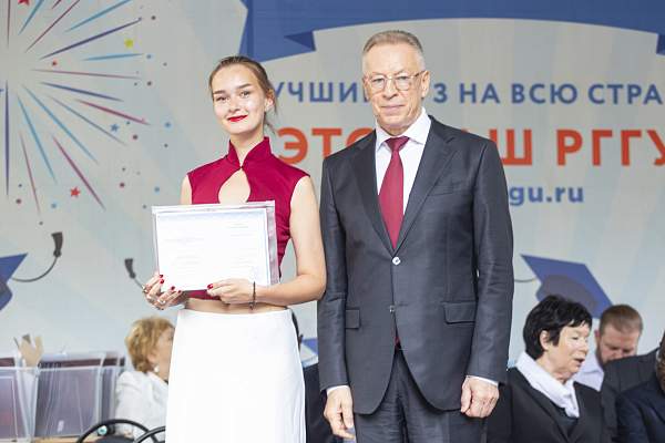 В РГГУ состоялась торжественная церемония вручения дипломов выпускникам 2026 года