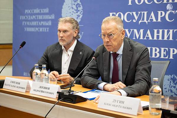 «Стратегический шаг в развитии суверенного знания»: в РГГУ открыт курс «Вестернология»