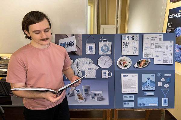 Круглый стол «Фирменный стиль как элемент корпоративной культуры»