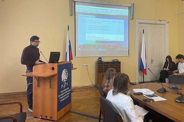 «Трансформация управления персоналом в России: вызовы и возможности»