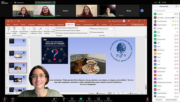 Студенты и выпускники РГГУ приняли участие в игре «Что? Где? Когда? Россия и Турция»
