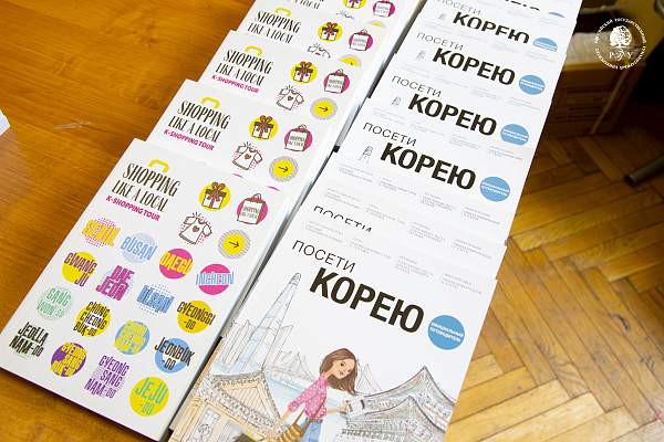 В РГГУ прошла Всероссийская олимпиада по корейскому языку