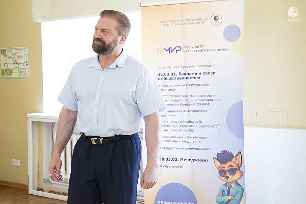 В РГГУ завершился сезон Дней открытых дверей: итоги масштабной встречи с абитуриентами