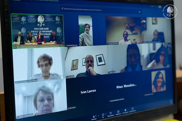 РГГУ и ведущие университеты Бразилии определяют перспективы совместных проектов в рамках Сетевого университета БРИКС